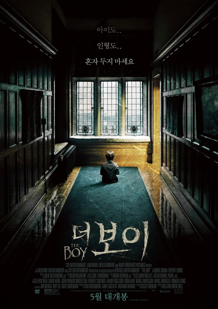  [미국 영화 추천] 더 보이(2016) - 영국 대저택을 지배하는 인형의 정체