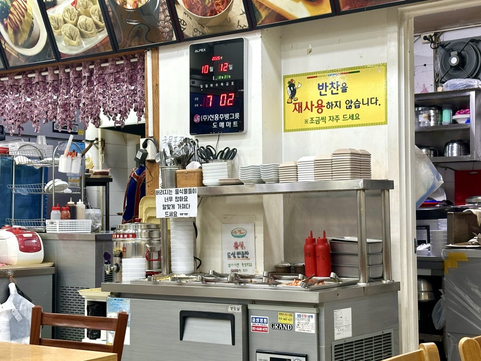 김밥천국 용전점 사진 3