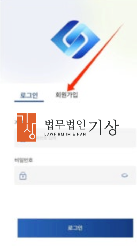  코메르츠은행 사칭, 엘리트주식교류방  사기 리딩방 당일대처