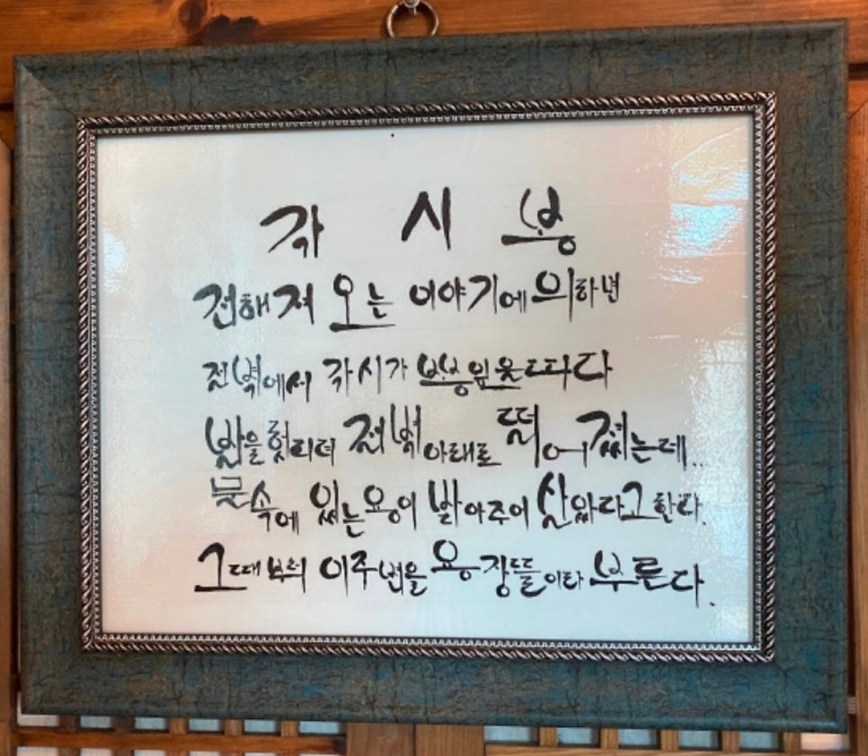 각시터카페 사진 3