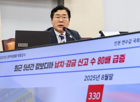 4353억 퍼준 <b>캄보디아</b>의 배신! 여야 "<b>군사</b>작전 벌여야" 분노 폭발