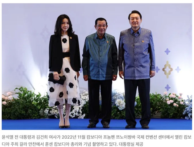<b>캄보디아</b> ODA, 국민의 안전이 먼저다: 협력의 아이러니와... 