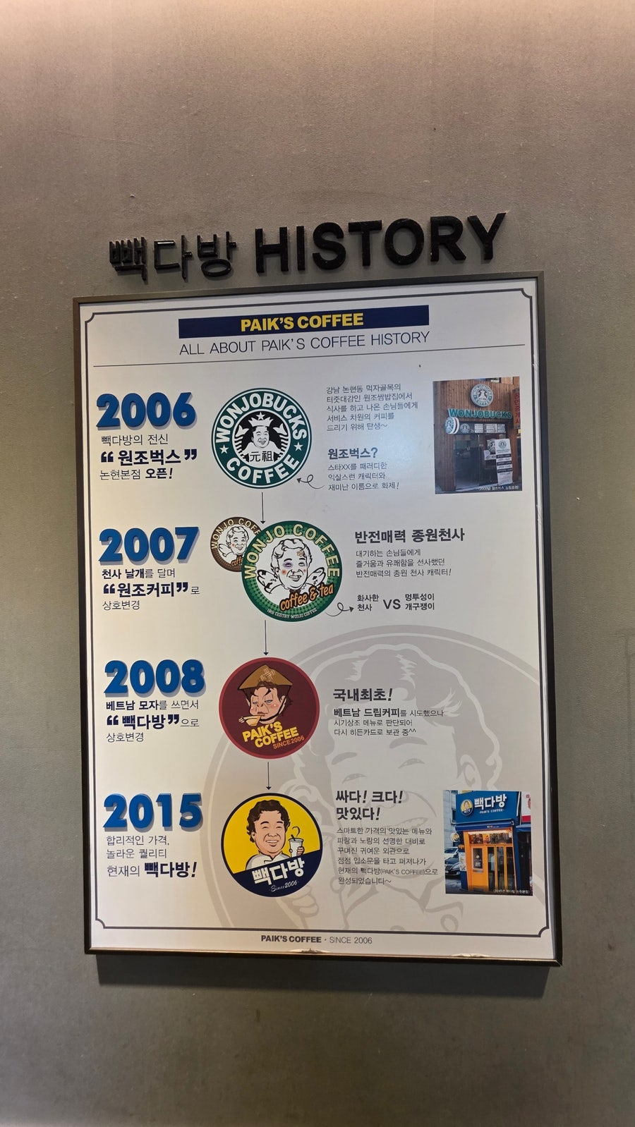 빽다방 평택로데오점 사진 7
