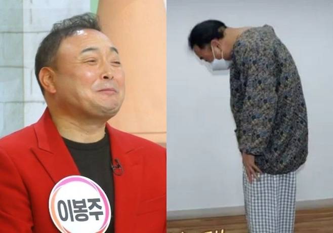  “90도 굽은 등 펴고 다시 달린 이봉주… 기안84도 눈물 쏟았다”