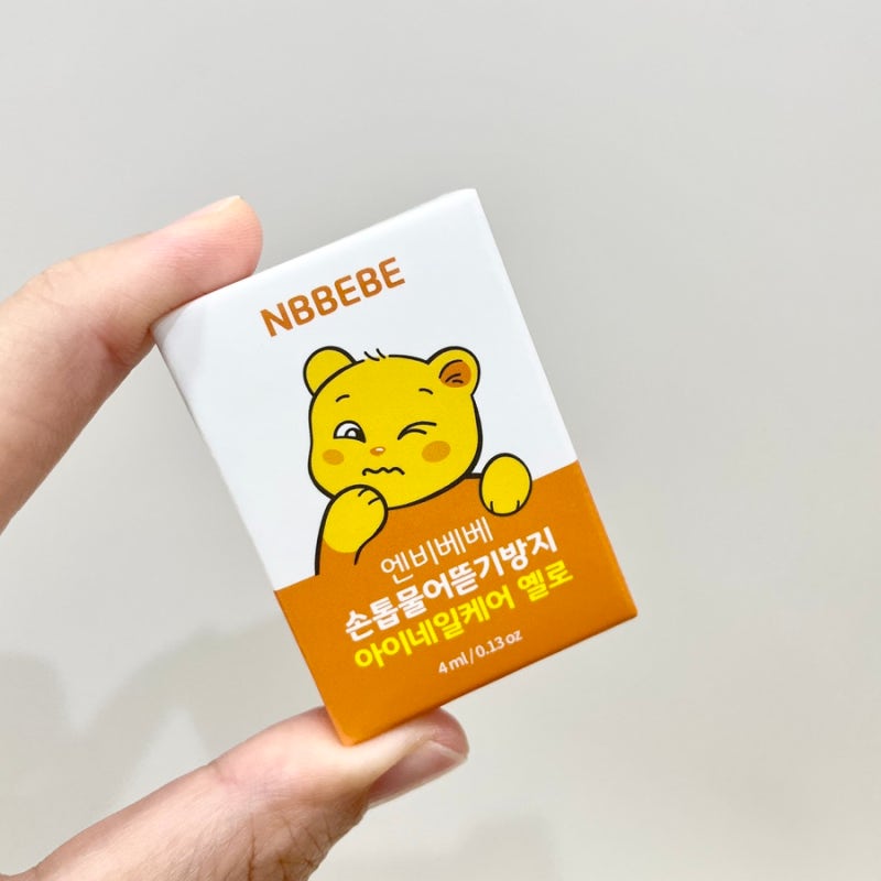 [엔비베베 유아 메니큐어] 손톱 물어뜯기 방지 매니큐어 아이 사용 후 솔직 후기