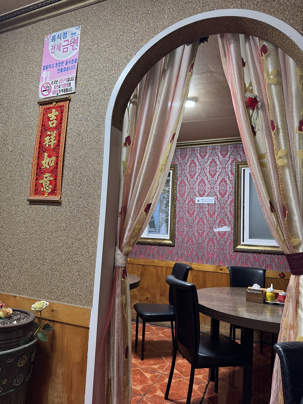 황궁쟁반옛날손짜장 사진 2