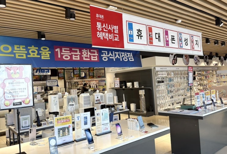  디지털 가전의 집약 매장 DCS 전자랜드 랜드500 평택본점 방문 후기 (타건샵 체험까지!)
