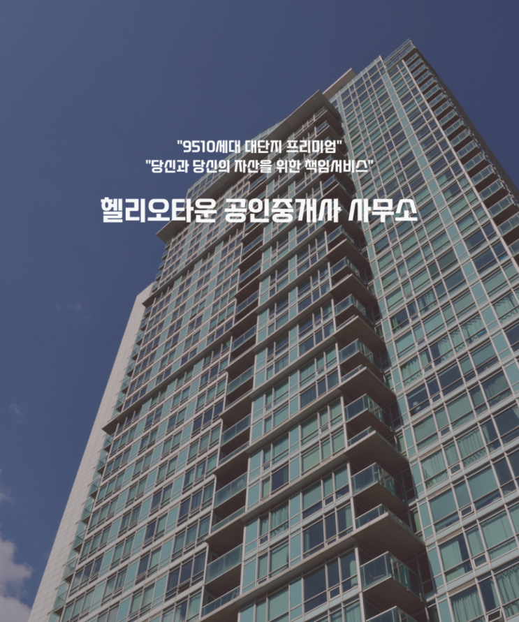 <b>이재명 대통령 국무회의</b> 부동산 관련 언급