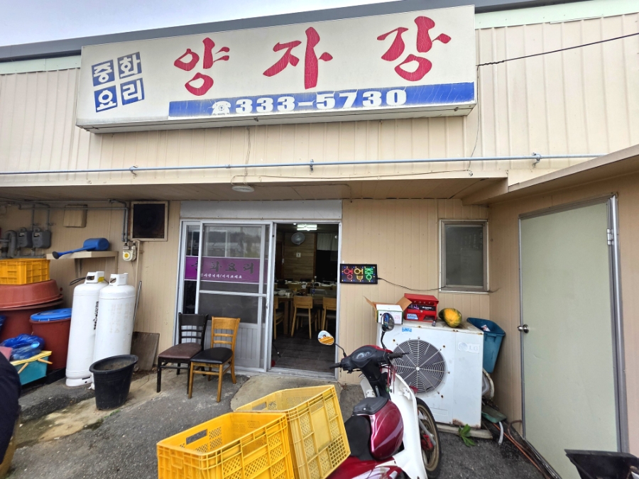 양자강 사진 2