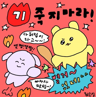 자기연민 뜻과 원인! :: 심한 사람이 고치는법은?
