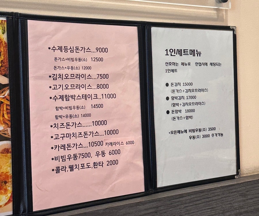더수제 사진 6
