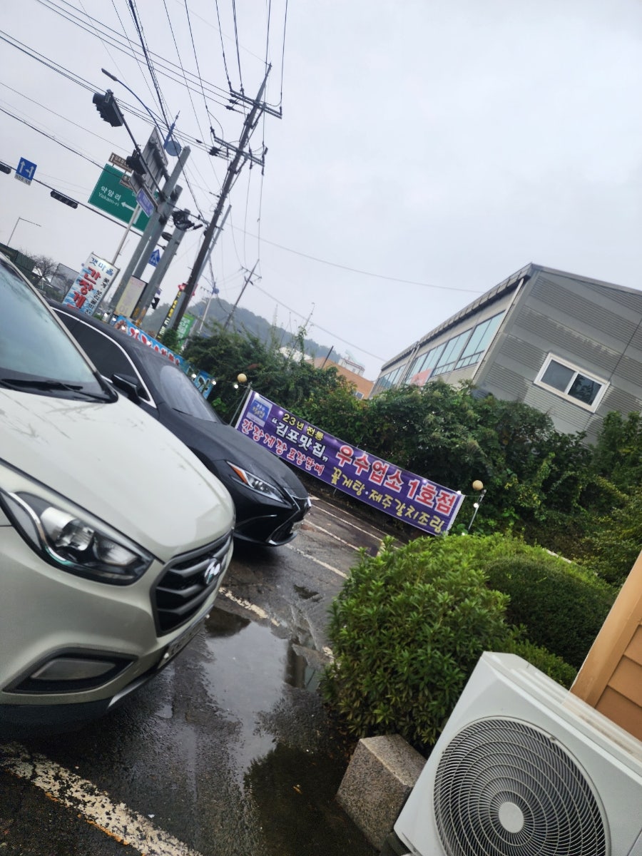 갯마을간장게장 사진 4