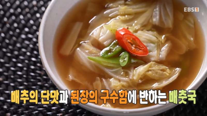 부쩍 추워진 날씨에 문득 생각나는… 레시피