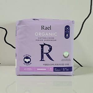 생리대 추천 라엘 오가닉 입는 오버나이트