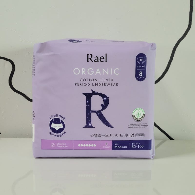 생리대 추천 라엘 오가닉 입는 오버나이트