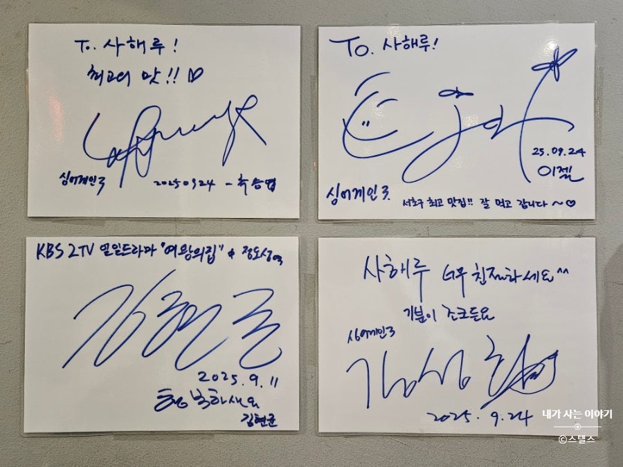 사해루 사진 4