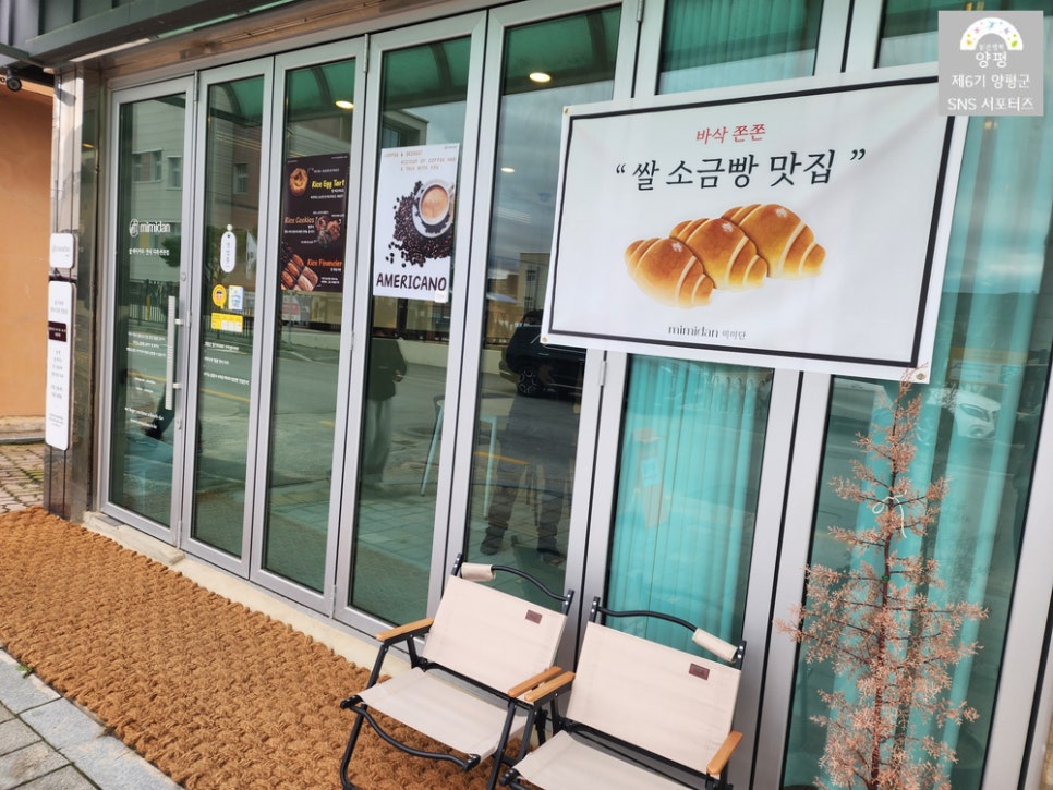 미미단 사진 4