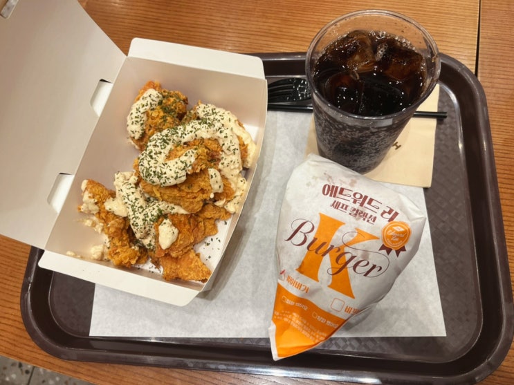  맘스터치 신메뉴 솔직후기 | 에드워드리 K싸이버거, 크림디종빅싸이순살 존맛탱!