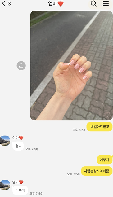 꼬아네일 사진 5
