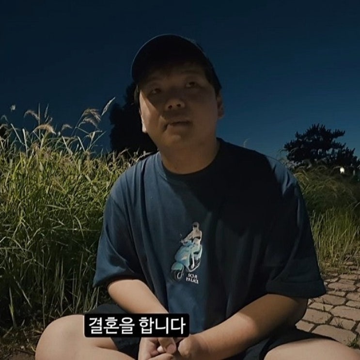  "혼전임신 맞다" 곽튜브 와이프 프로필 나이 직업 총정리