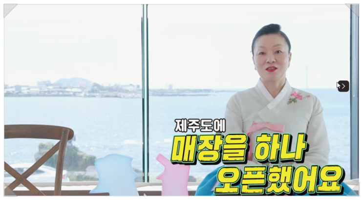  제주 바다술상 9만9천원 이모카세 대박 구성 정지선셰프 극찬 순살갈치조림 식당 후기