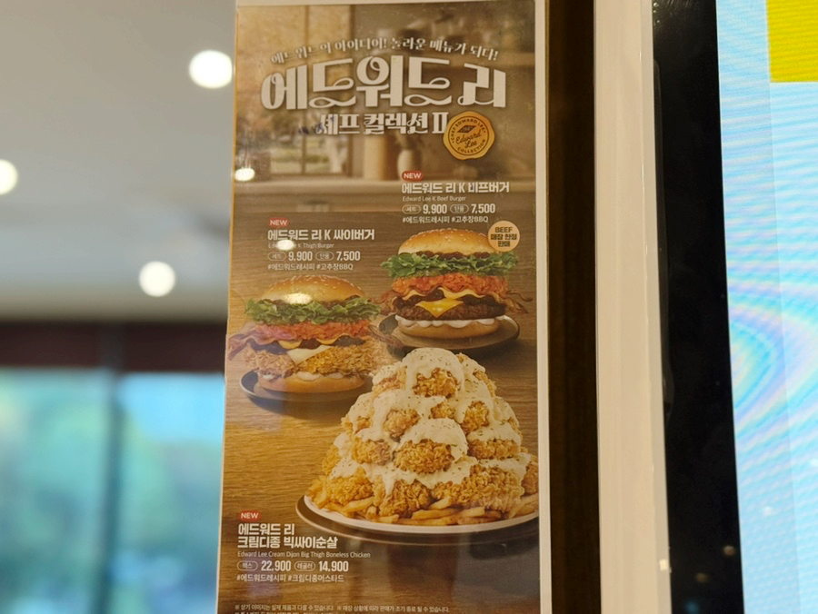 맘스터치 군포당동점 사진 2