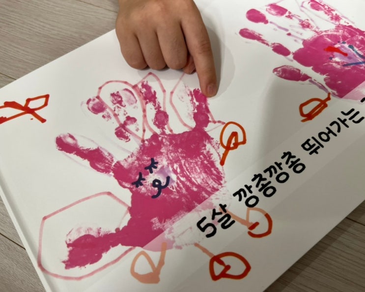  아이 작품 보관 스트레스 탈출! 꼬마작가 프리미엄 아트북 제작후기