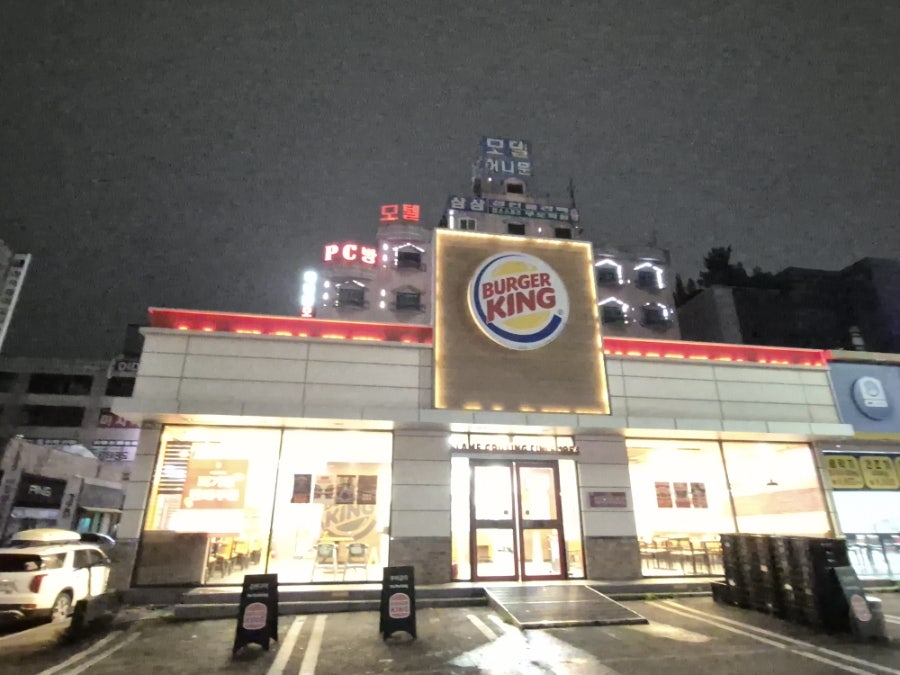 버거킹 시흥정왕점 사진 1