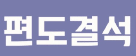  입에서 노란 쌀알이? 입 냄새의 숨은 원인! 편도결석 증상부터 예방법