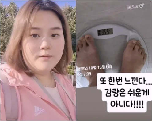  미나 시누이 박수지 70→103kg 충격 근황 감량 재도전 선언!