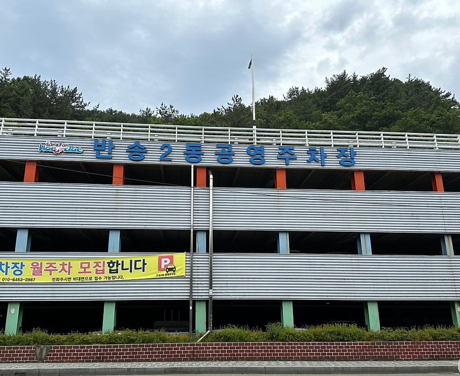 연우족발 사진 4