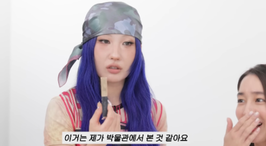  이민정, ‘신라시대 립스틱’으로 폭소ㅋㅋ 메이크업 똥손 탈출 위해 이사배에게 SOS!