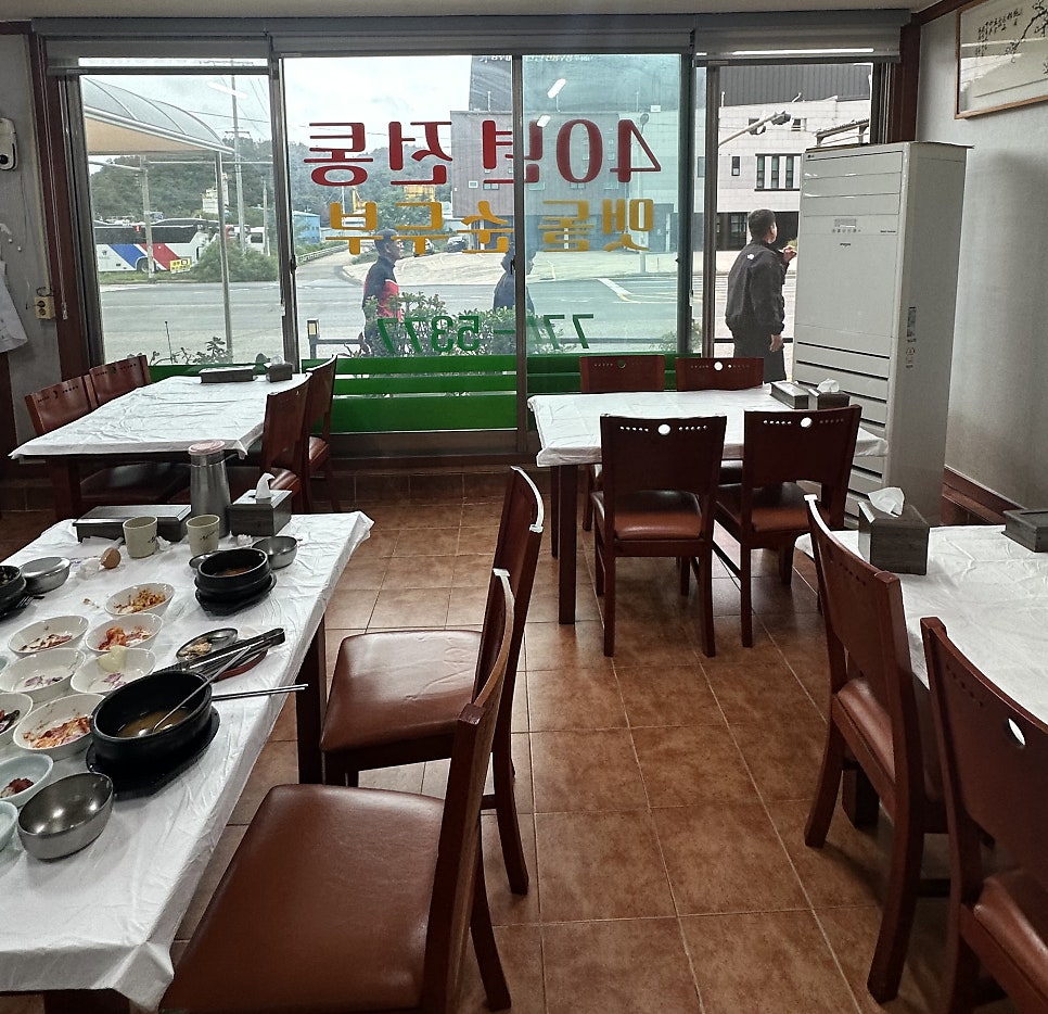 남해맷돌순두부 사진 5