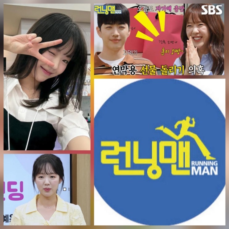 <b>지예은</b>,  <b>질환</b>으로 치료 중 - ‘런닝맨’ 잠시 휴식 | 1분... 