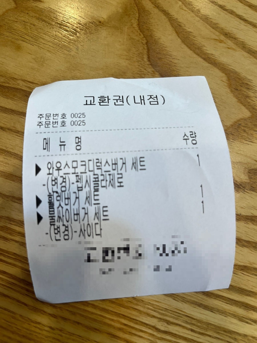 맘스터치 천안차암점 사진 5