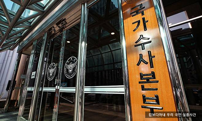<b>캄보디아</b> 실종신고 143건 미제 52건, 내일 외교부2차관... 