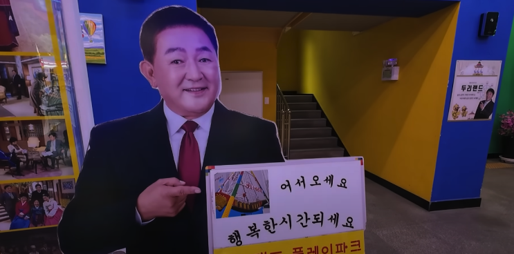 양주 <b>두리랜드</b> 입장료 곤충박물관 <b>임채무</b> 할인