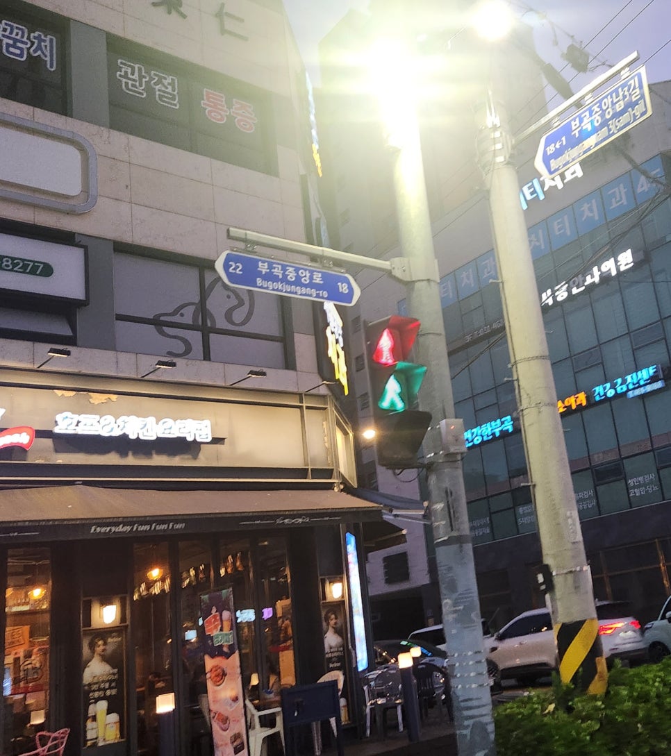 펀비어킹 의왕역점 사진 1