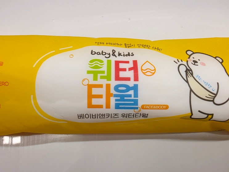  어린이워터타월 끝판왕! 수피아토 베이비앤키즈 워터타월, 쌍둥이 육아맘의 찐후기