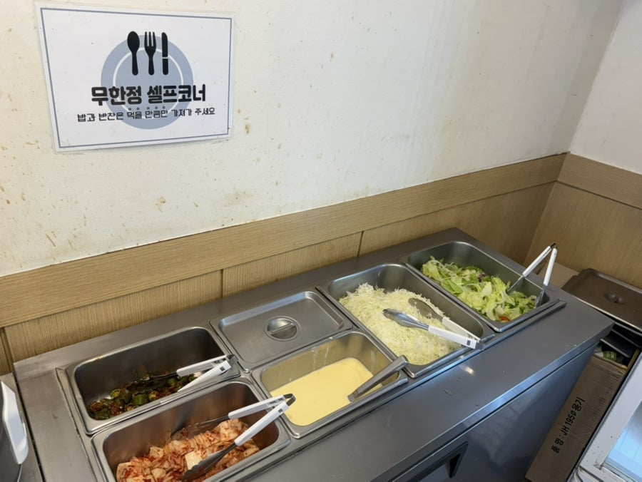 무한정수제돈까스 군자점 사진 2