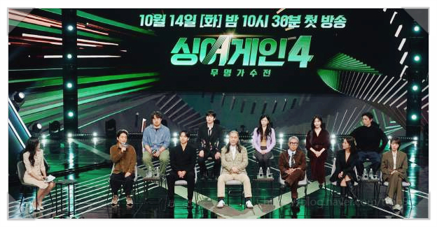  싱어게인4 참가자 정체 충격 67호 아이돌 재데뷔 70호 나인 소름 돋는 사연