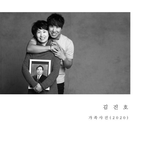 김진호 - 가족사진 [불후의 명곡] 2014년 5월 방영분 가사/듣기