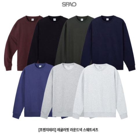  “스파오 프렌치테리 레귤러핏 라운드넥 스웨트셔츠 | 가성비 데일리 맨투맨”