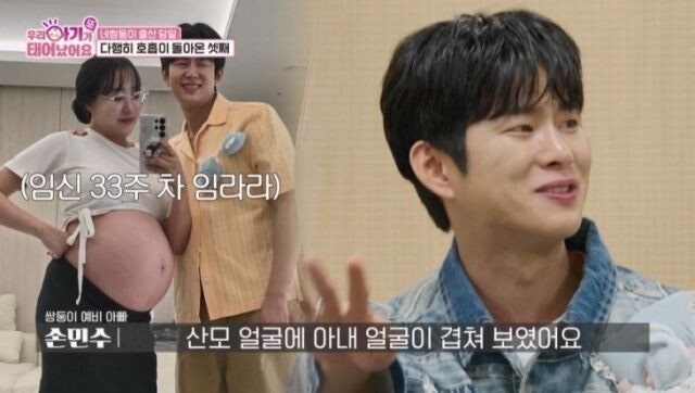 <b>임라라</b> <b>손민수</b>, <b>쌍둥이</b> 남매 출산 “뚜키, 라키 건강하게... 