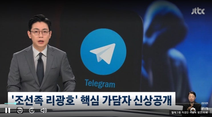 <b>캄보디아</b> <b>대학생</b> <b>피살</b> 핵심 관련자 중국국적의 '리광호' 지목한... 