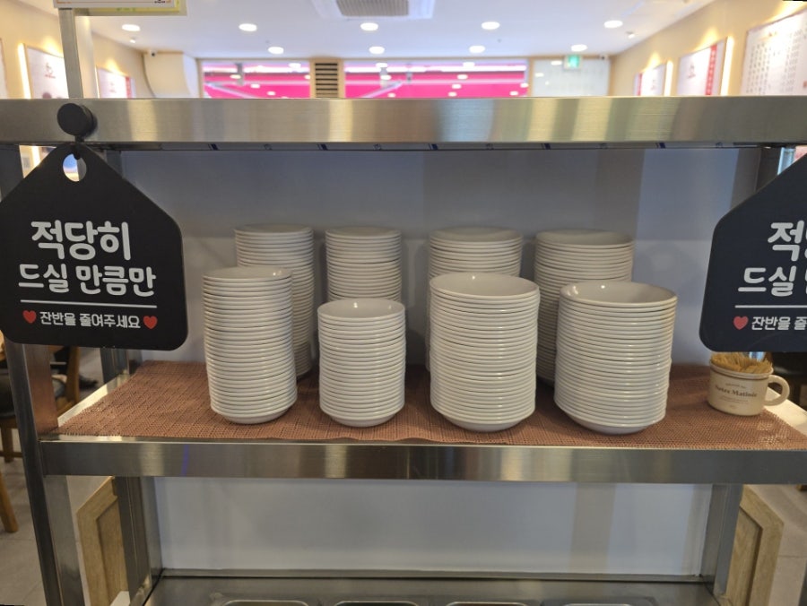 본가 할매순대국 서현점 사진 5