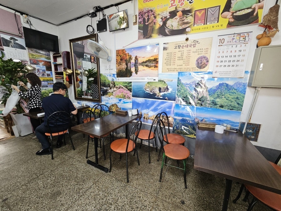 고향순대국밥 사진 5