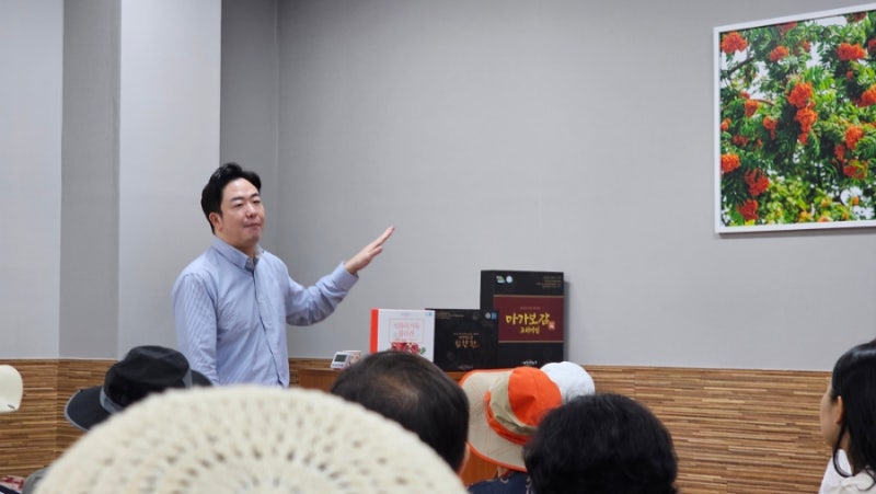 울릉도 마가보감 공장견학 솔직한 사용후기