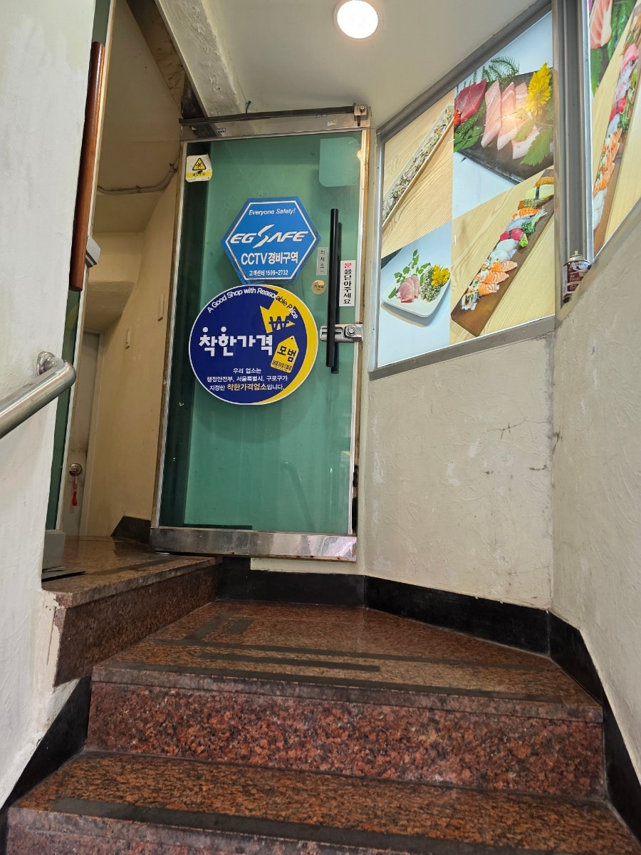 린초밥 사진 5