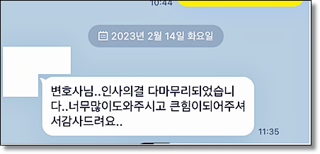전주법률사무소 법무법인 차이있을까 관련 사진